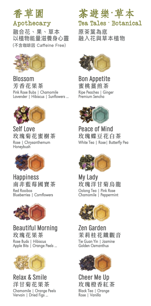 SP Tea Sachet in Blessing Box (Min. 20)
