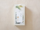 【 茶彩 Tea Palette 】藕荷