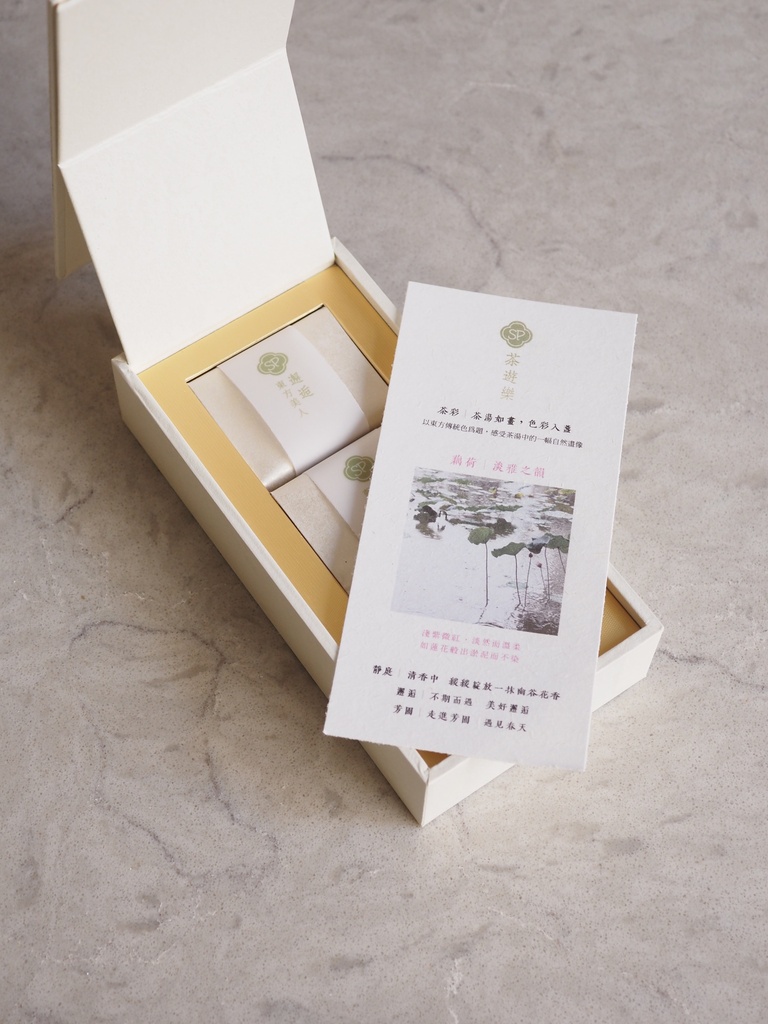 【 茶彩 Tea Palette 】藕荷