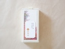 【 茶彩 Tea Palette 】秋香