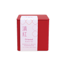 Oriental Black Tea Caddy