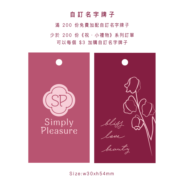 Name Tag