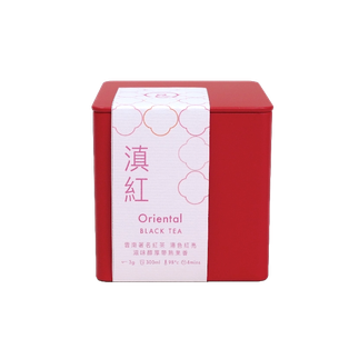Oriental Black Tea Caddy