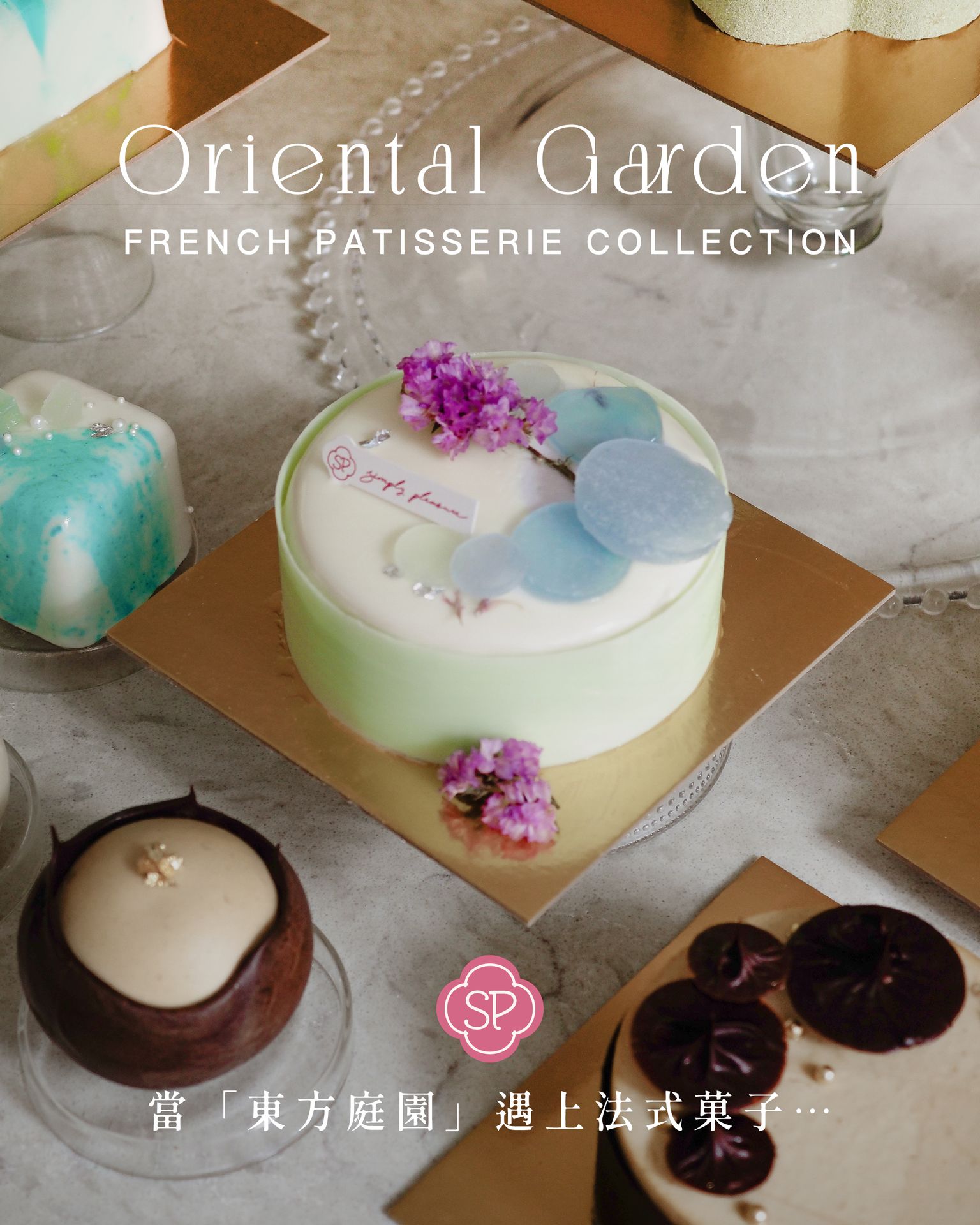 Sp Cake Simply Pleasure|Cake Poetry|Tea Poetry|Wedding | Aesthetic Lifestyle