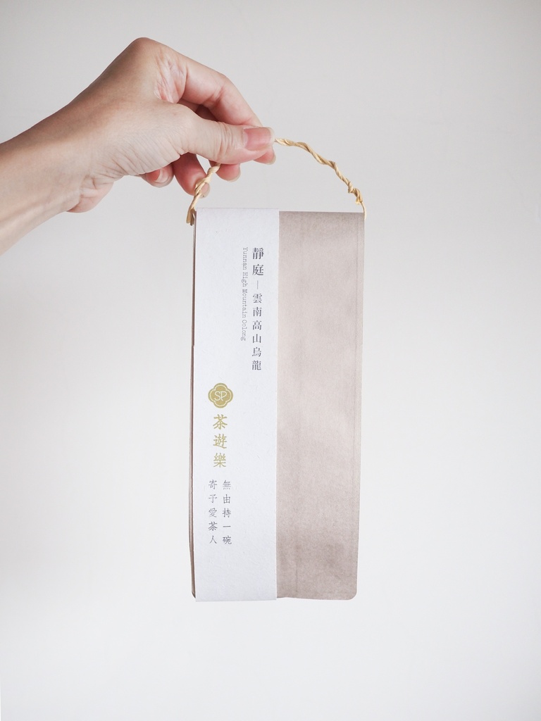 靜庭 —— 雲南高山烏龍