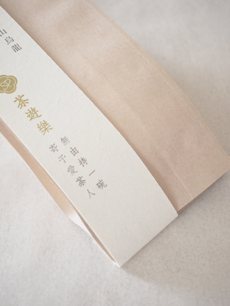 靜庭 —— 雲南高山烏龍