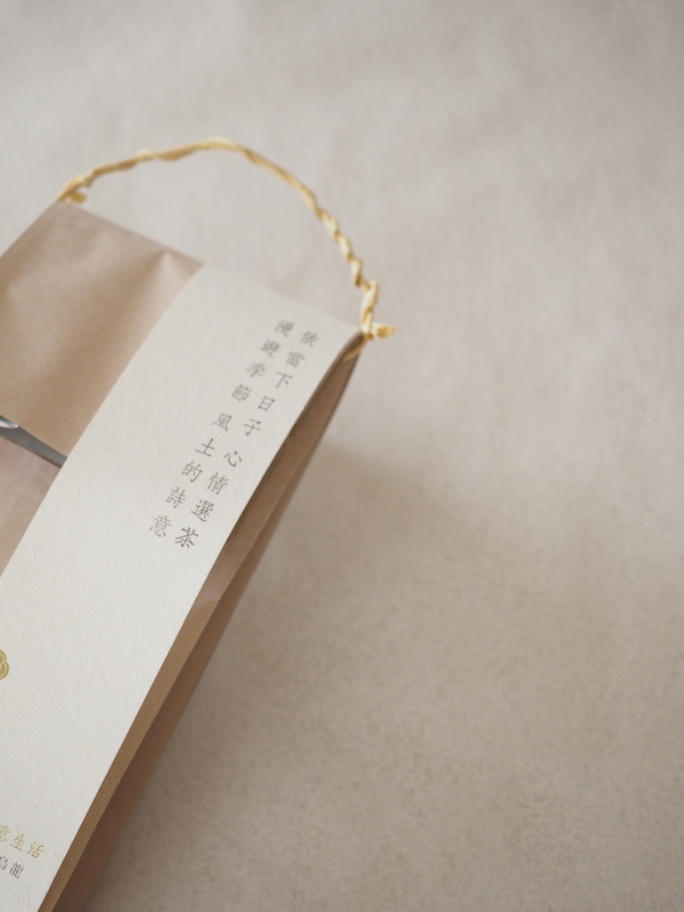 靜庭 —— 雲南高山烏龍