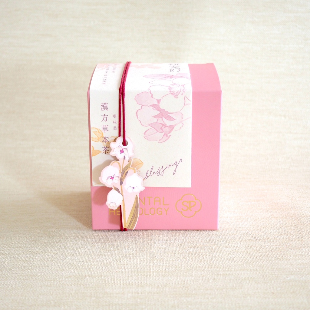 Herbology Gift Box