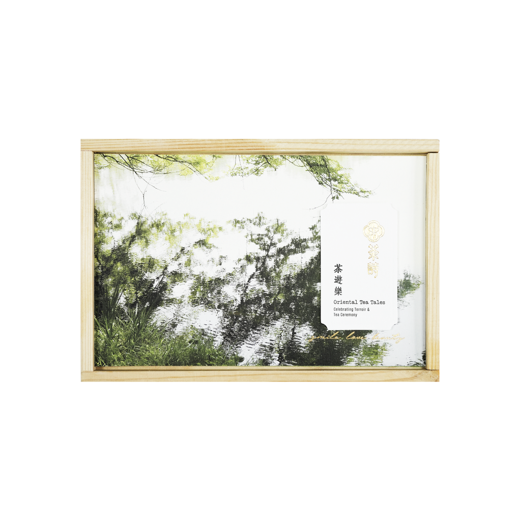 Tea Poetry - Tea Tales Botanical 茶遊樂 草本