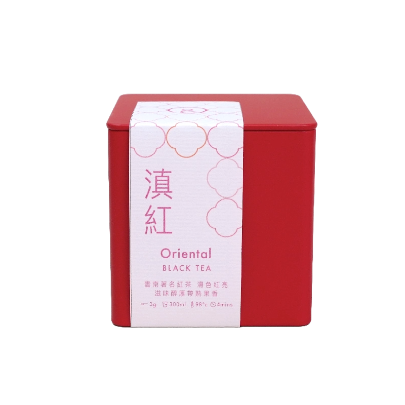 Oriental Black Tea Caddy