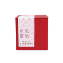 Phoenix Danchong Tea Caddy