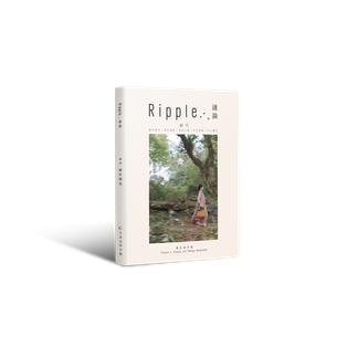 《Ripple...漣漪》 美生活手帖【六感收藏版】